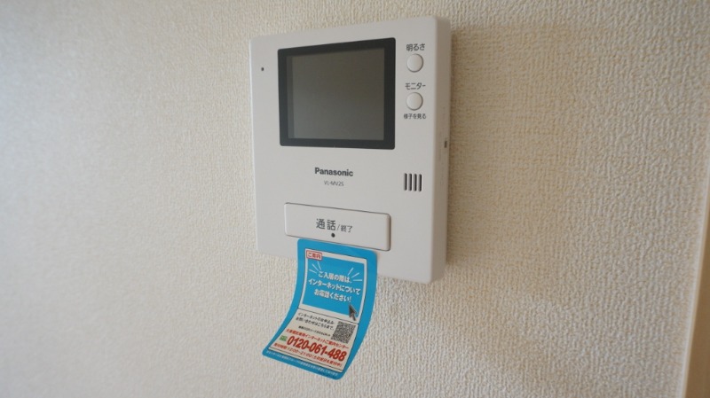 セキュリティ　図面と現状に相違がある場合には現状を優先