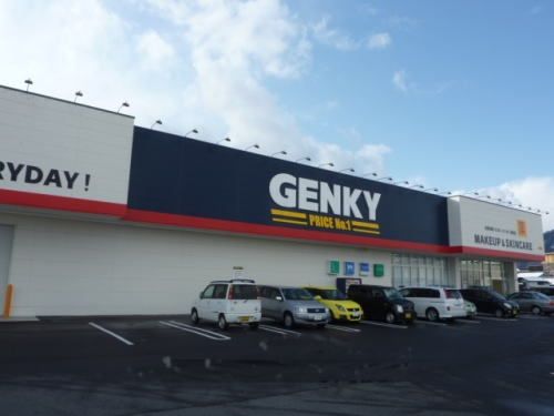 ドラックストア　ゲンキーこぶし通り店（ドラッグストア）まで500m