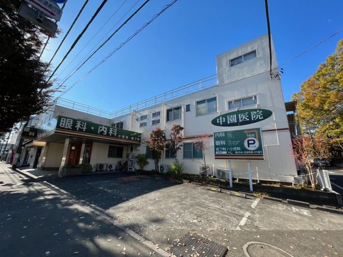 病院　中園医院（病院）まで1200m