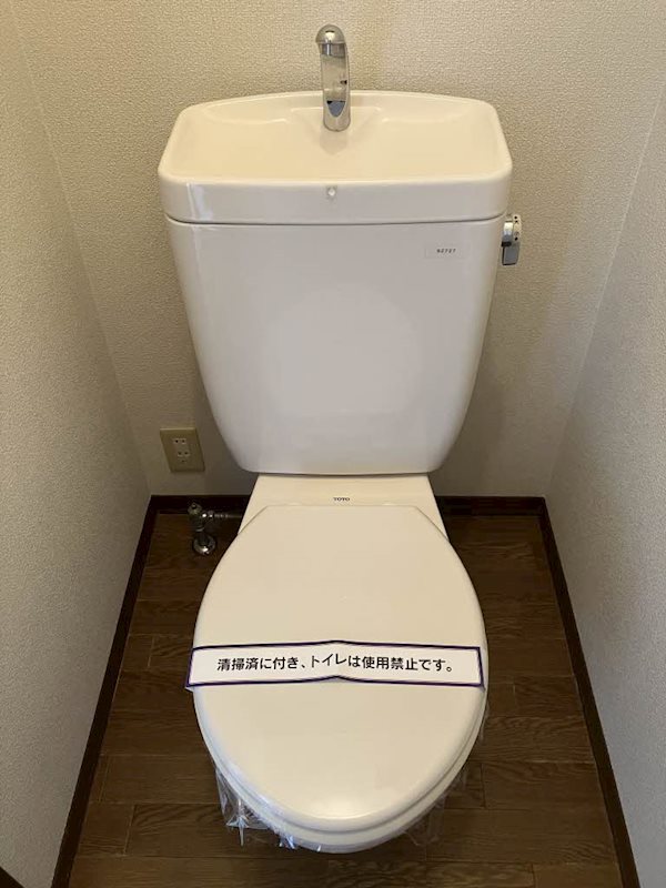 トイレ　筑紫野市の賃貸ならトーマスリビング原田店へ