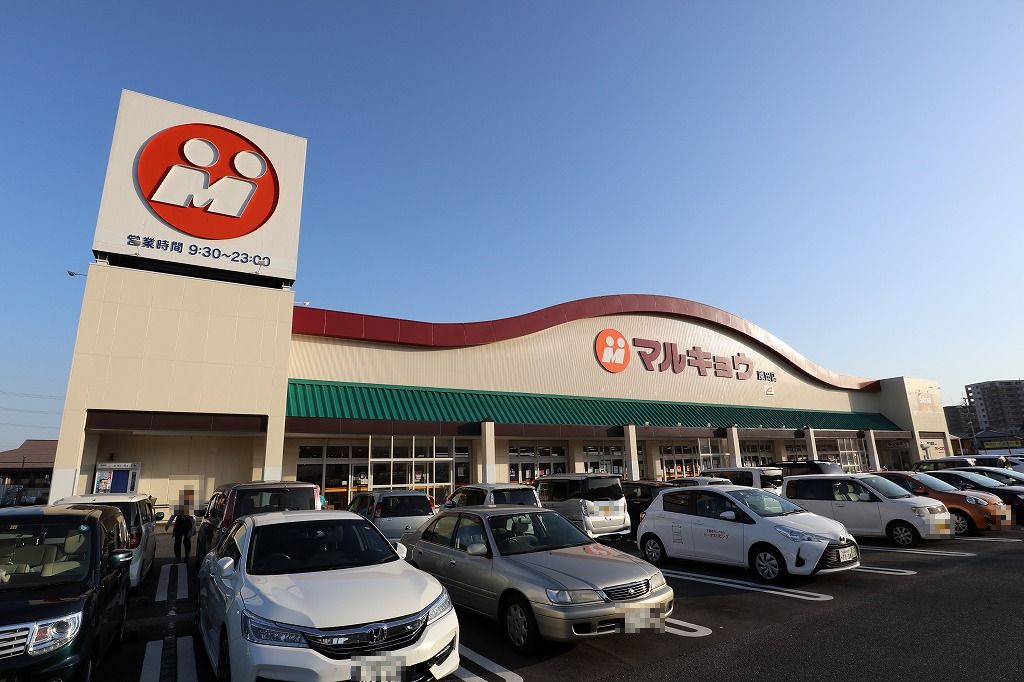 スーパー　マルキョウ 原田店（スーパー）まで100m