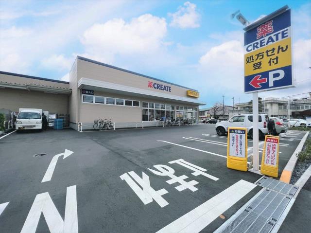 ドラックストア　クリエイトＳ・Ｄ相模原古淵店（ドラッグストア）まで1408m