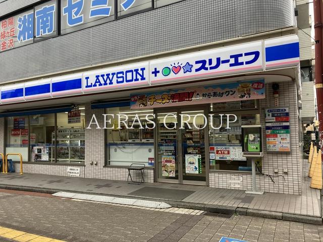 コンビニ　ローソン・スリーエフ 金沢文庫店（コンビニ）まで202m