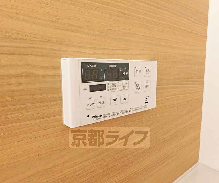 その他設備　追い炊き機能もついています・