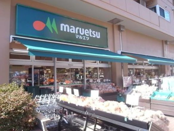 スーパー　マルエツ菊川店（スーパー）まで188m