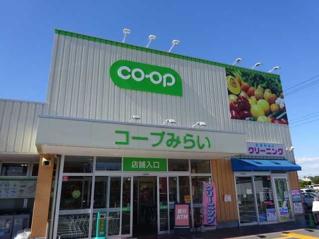 スーパー　コープみらい　コープ中野中央店（スーパー）まで369m