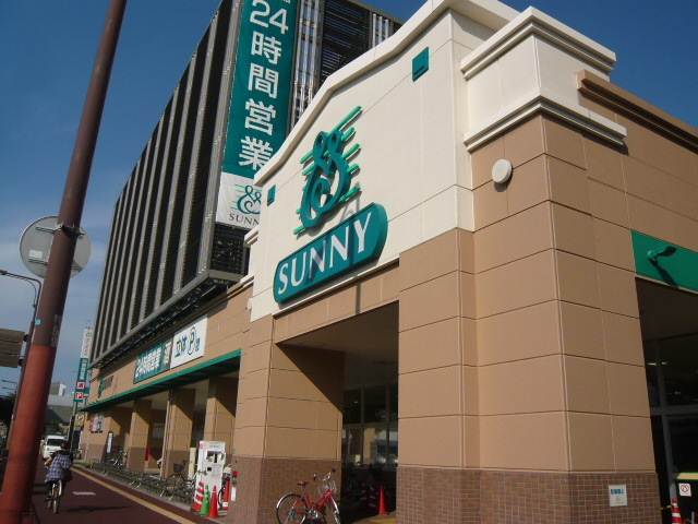 スーパー　サニー吉塚駅前店（スーパー）まで313m