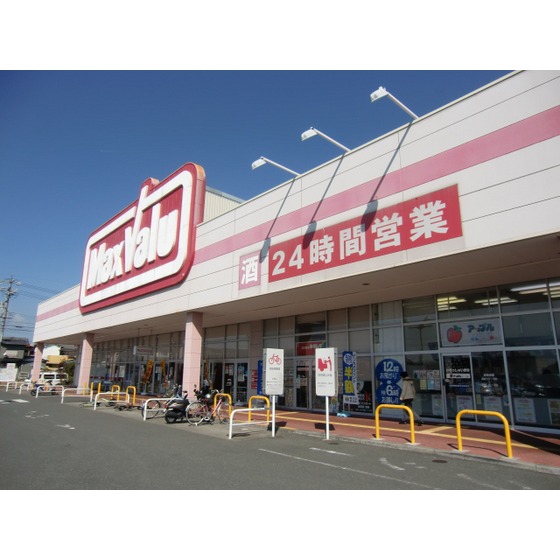 スーパー　マックスバリュ浜松葵西店（スーパー）まで617m