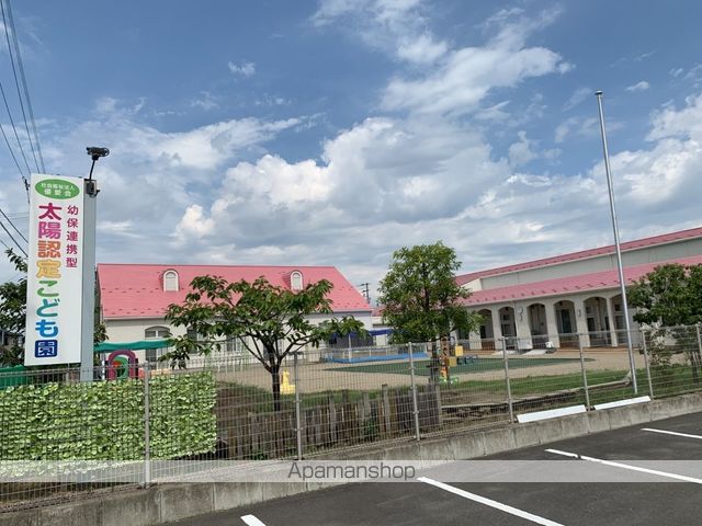 幼稚園・保育園　太陽認定こども園（幼稚園・保育園）まで478m