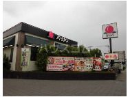 飲食店　バーミヤン 日野万願寺店（飲食店）まで457m