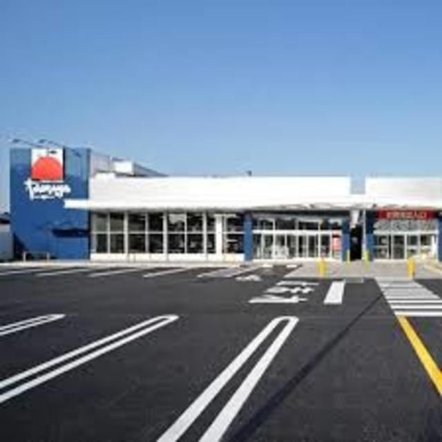 スーパー　たまや野庭店（スーパー）まで1287m