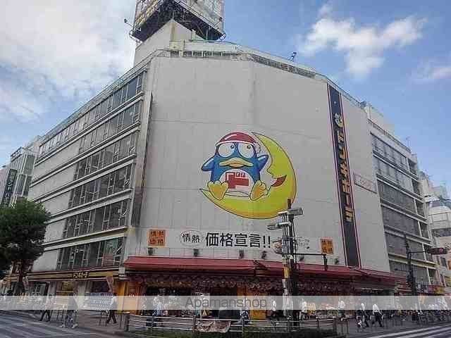 その他　ドンキ・ホーテ八王子駅前（その他）まで3931m