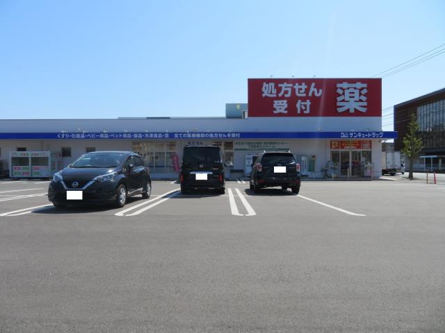 ドラックストア　３９ドラッグ（ドラッグストア）まで518m