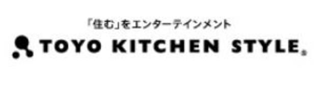 ホームセンター　キッチンハウス（株）福岡店（ホームセンター）まで422m