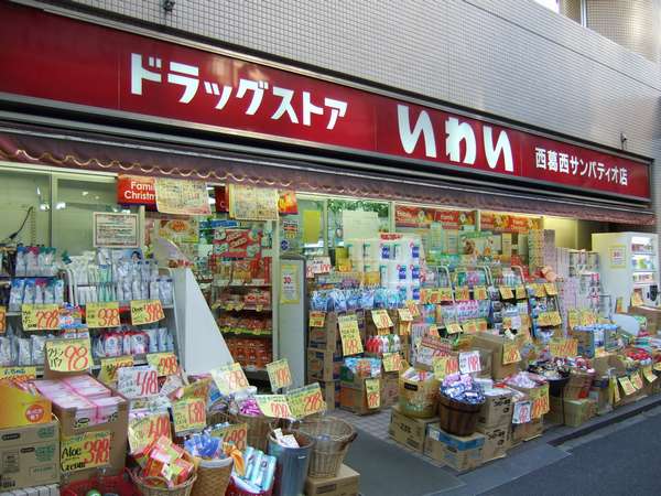 ドラックストア　ドラッグストアいわい西葛西サンパティオ店（ドラッグストア）まで49m