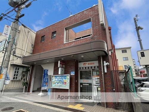 郵便局　奈良富雄郵便局（郵便局）まで163m