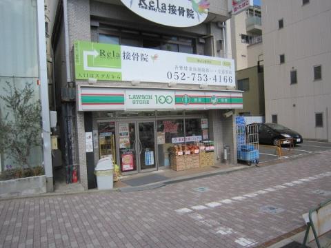 その他　ローソンストア100覚王山駅前店（その他）まで385m
