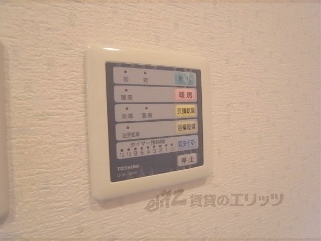 その他設備　浴室乾燥機