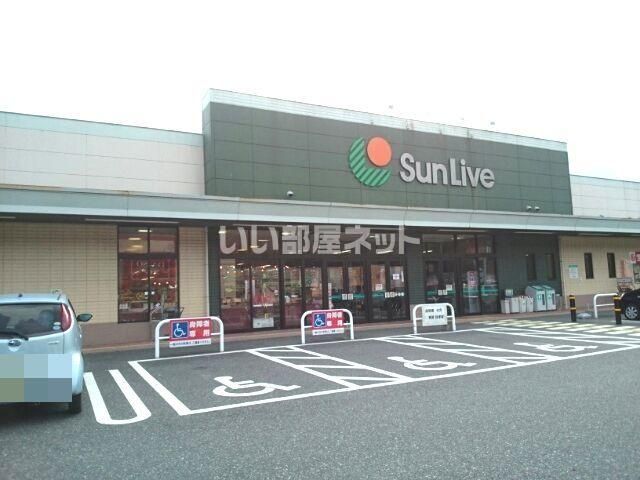 スーパー　サンリブさいき（スーパー）まで1714m