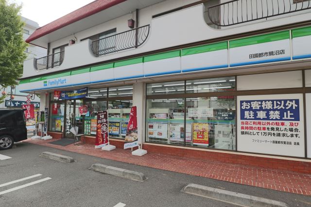 コンビニ　ファミリーマート（コンビニ）まで180m