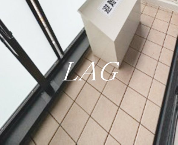 バルコニー　バルコニーです。