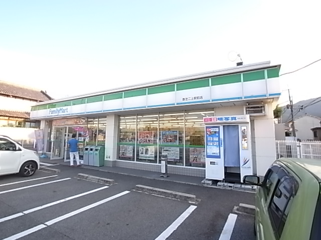 コンビニ　ファミリーマート 香芝二上駅前店（コンビニ）まで1808m
