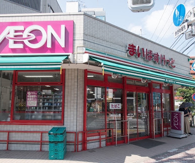 スーパー　まいばすけっと 本所3丁目店（スーパー）まで128m