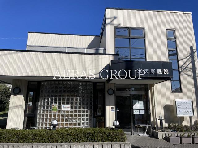 病院　天野医院（病院）まで679m