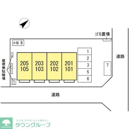 その他　★敷地内駐車場あり★
