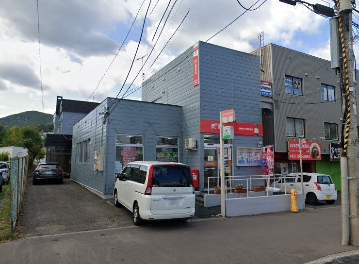 郵便局　札幌宮の沢西郵便局（郵便局）まで321m
