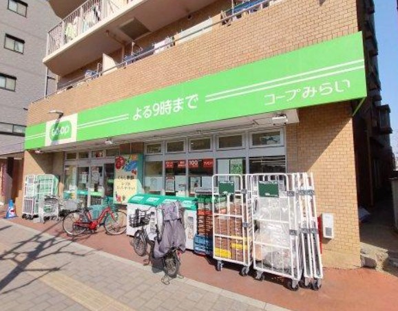 その他　コープみらい 巣鴨店（その他）まで559m