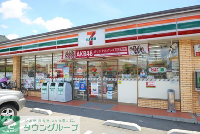 コンビニ　セブンイレブン調布柴崎1丁目店（コンビニ）まで230m