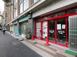 スーパー　まいばすけっと 東五反田5丁目店（スーパー）まで415m