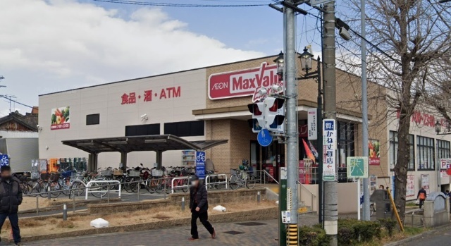 スーパー　マックスバリュエクスプレス笠寺店（スーパー）まで612m