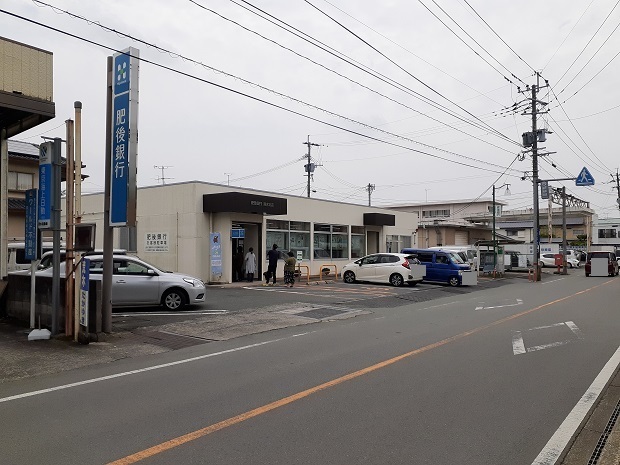 銀行　肥後銀行　泗水支店（銀行）まで3000m