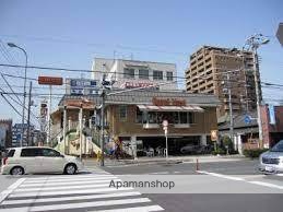 飲食店　ロイヤルホスト南田辺店（飲食店）まで215m
