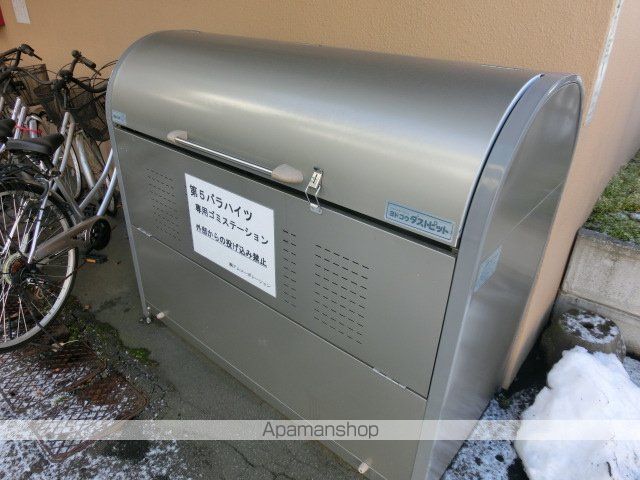 その他共有部分　その他共有部分