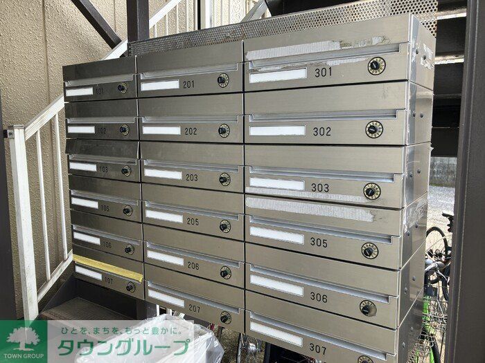 その他共有部分