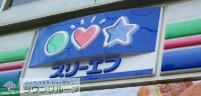 コンビニ　スリーエフ（コンビニ）まで326m