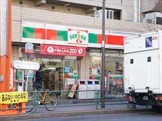 アベティーナ方南町の周辺写真