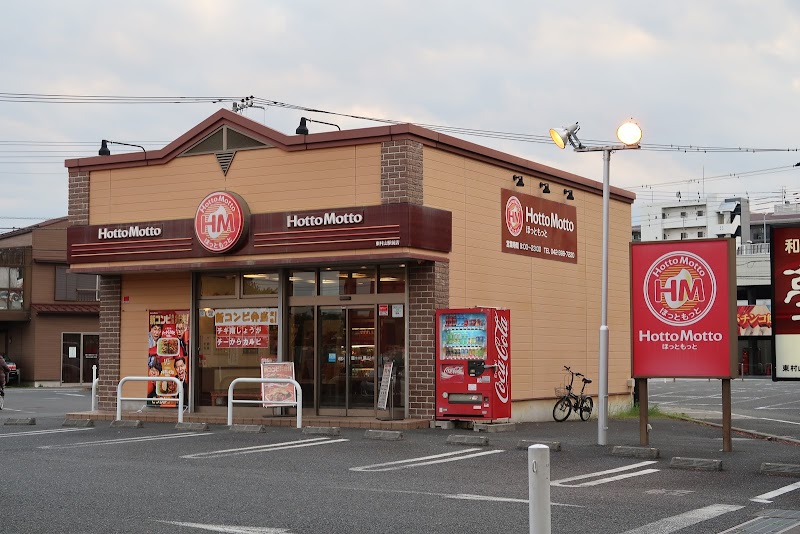 飲食店　ほっともっと 東村山駅前店（飲食店）まで389m