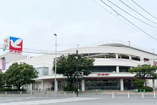スーパー　イトーヨーカドー 川崎港町店（スーパー）まで676m