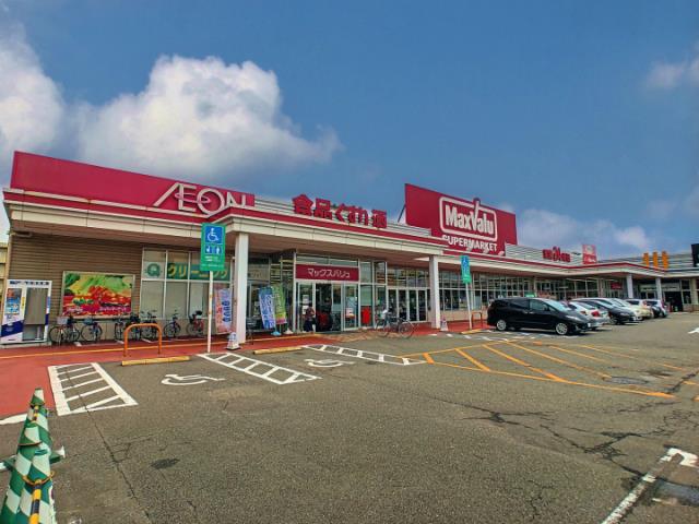 スーパー　マックスバリュ金沢駅西本町店（スーパー）まで607m
