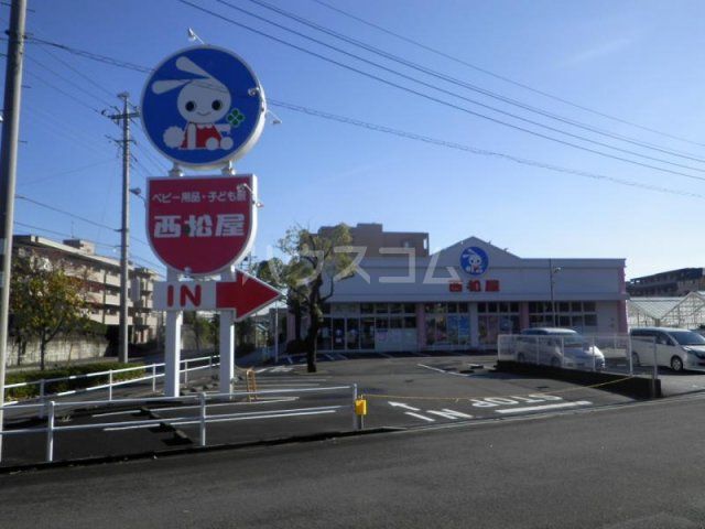 その他　西松屋チェーン 川崎麻生店（その他）まで608m