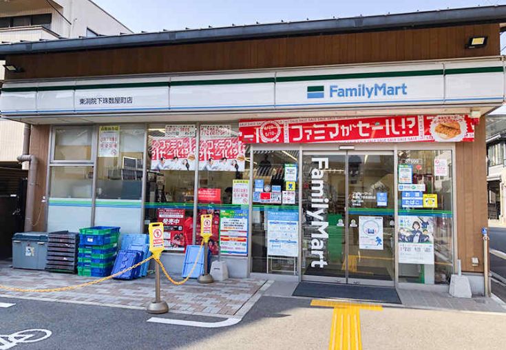 コンビニ　ファミリーマート 東洞院下珠数屋町店（コンビニ）まで122m