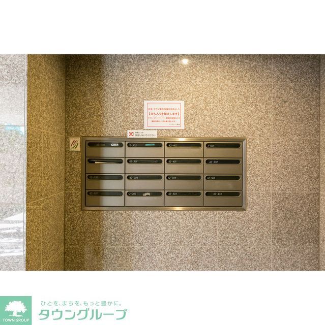 その他　メールボックス