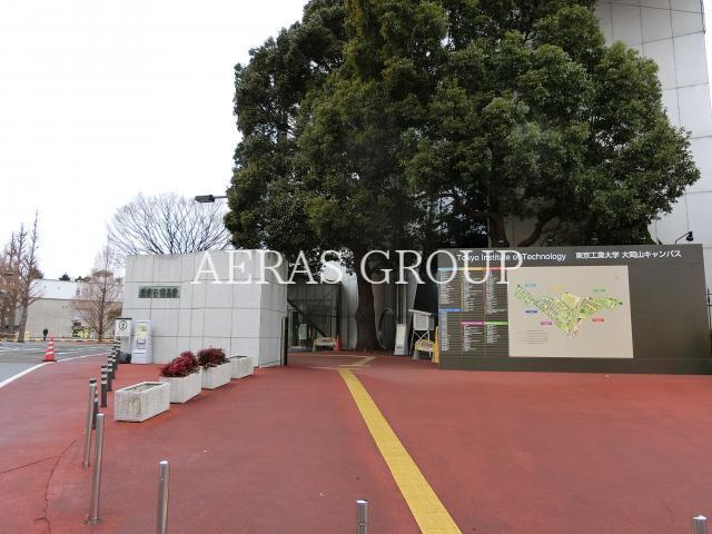 大学・短大　東京工業大学大岡山キャンパス（大学・短大）まで978m