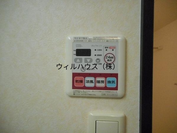その他設備　浴室乾燥機！
