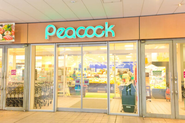 スーパー　ピーコックストア都立家政店（スーパー）まで186m