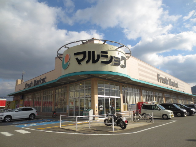 スーパー　マルショク今宿店（スーパー）まで718m